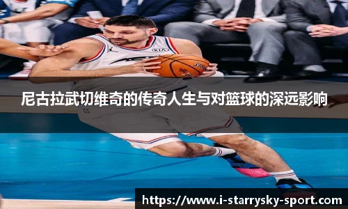 星空体育官网下载