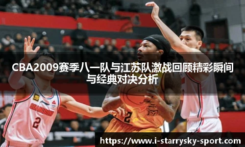 星空体育官网