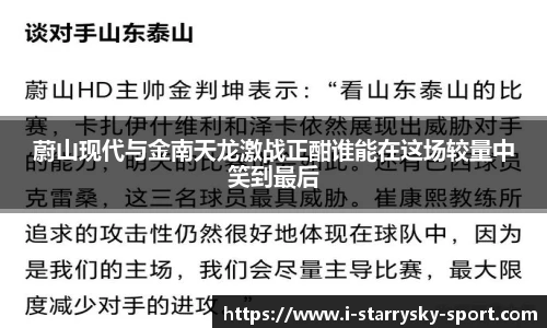 星空体育官网入口