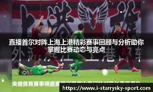 星空体育官网入口