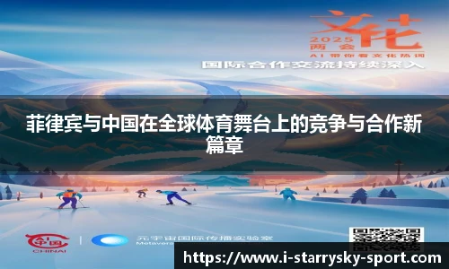 星空体育官网