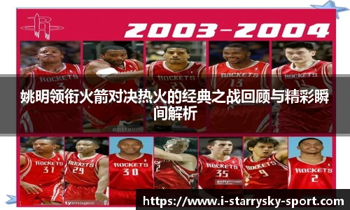 星空体育官网入口