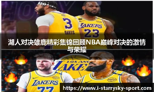 星空体育官网下载