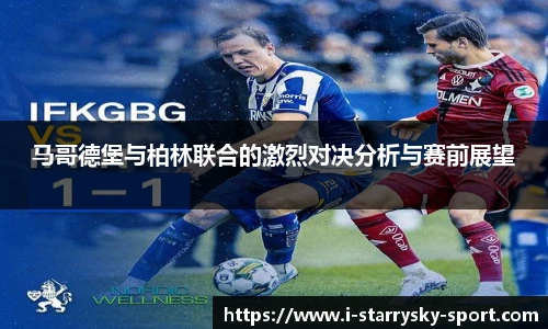 星空体育官网下载