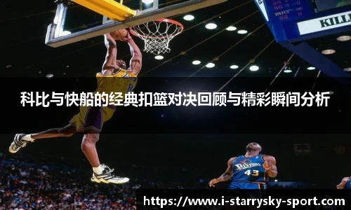 星空体育官网下载