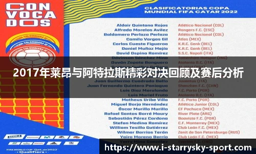 星空体育官网下载