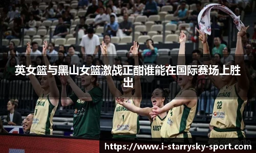 星空体育官网