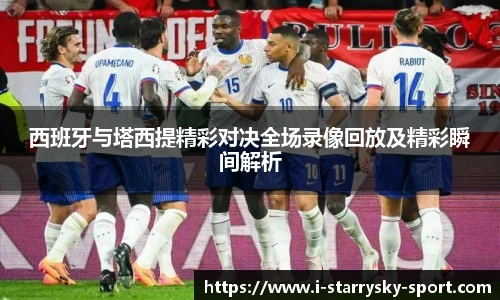 星空体育官网下载