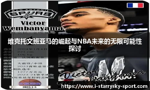 星空体育官网下载