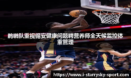 星空体育官网下载
