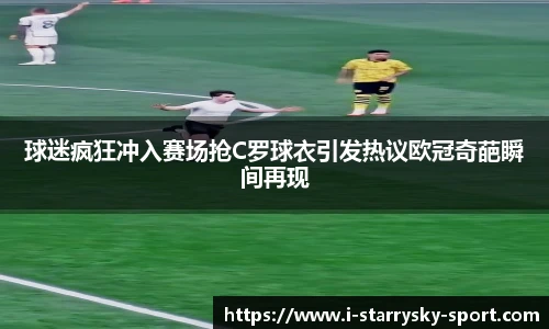 星空体育官网下载