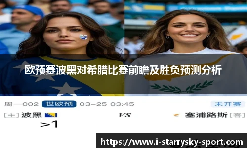 星空体育官网入口