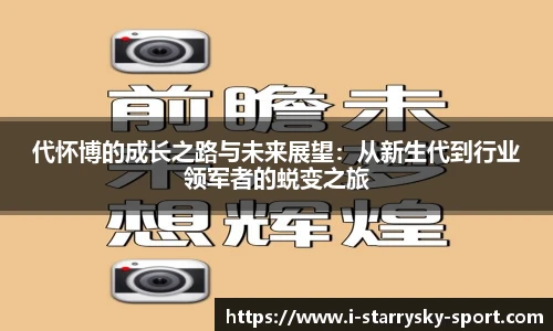 星空体育官网下载