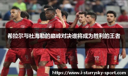 星空体育官网下载