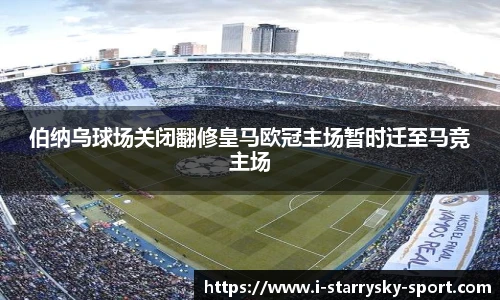 星空体育官网下载