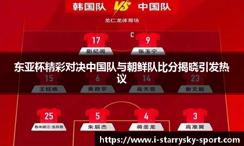 星空体育官网入口