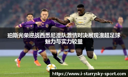 星空体育官网下载