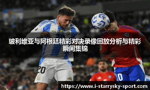 星空体育官网入口