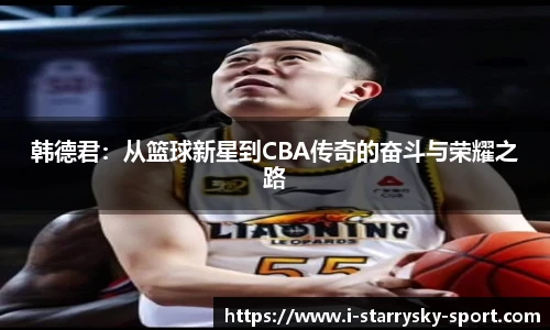 星空体育官网入口