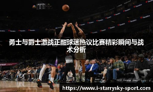 星空体育官网下载