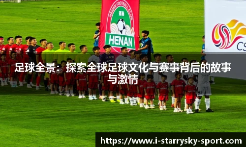 星空体育官网入口